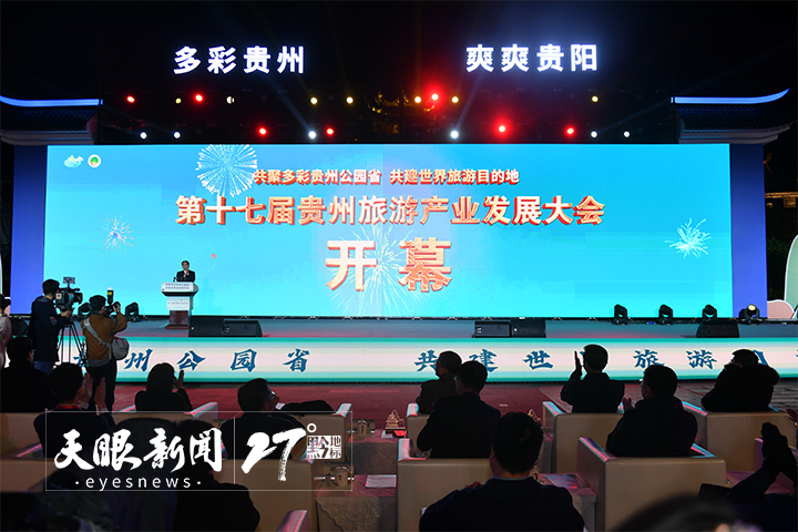 1680879194239414.jpg 开幕.jpg
