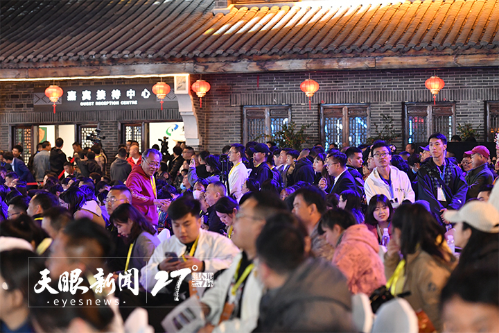 1680879678369977.jpg 开幕仪式现场.jpg