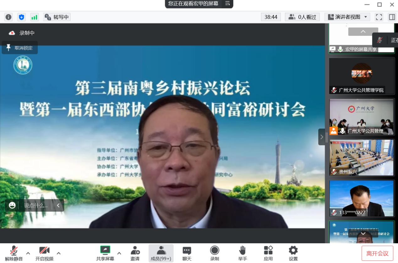 1669551114619591.jpg 观点2.jpg