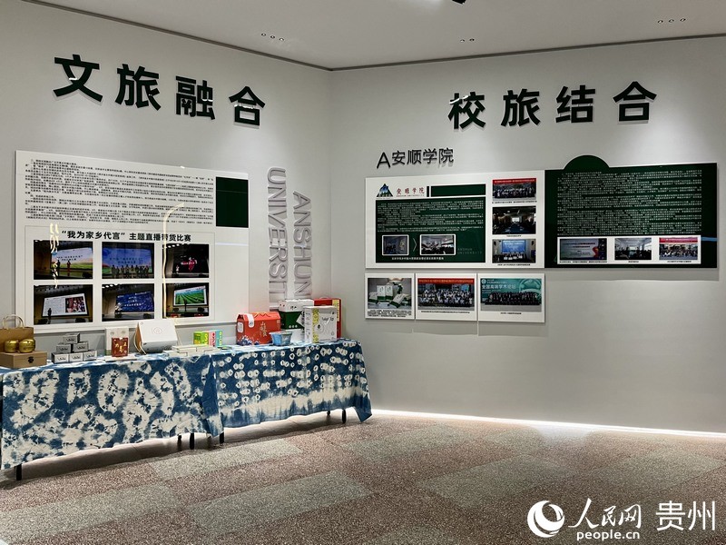 5.安顺学院的乡村振兴成果展示墙。人民网 李丽萍摄.jpg