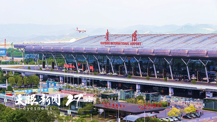 1680880033944020.jpg 交通改变贵州发展前景.jpg