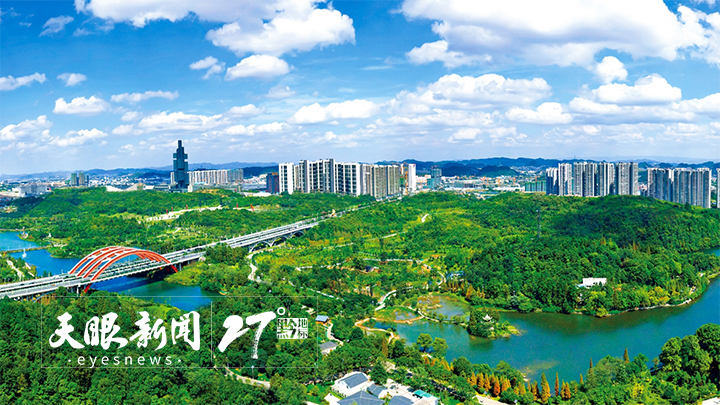 1680879219836167.jpg 贵阳观山湖.jpg