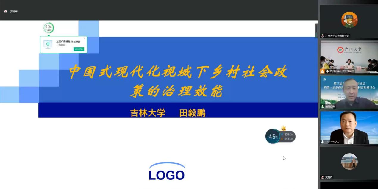 1669551401904025.jpg 观点3.jpg