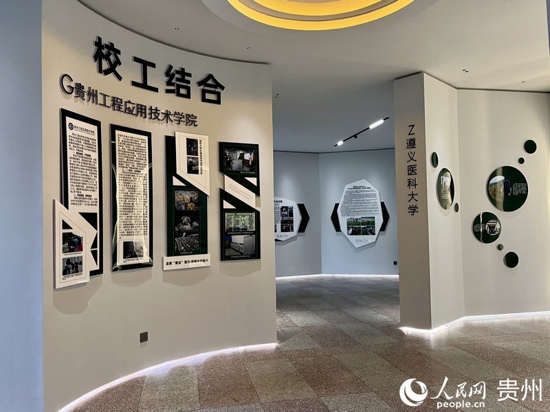 2.贵州工程应用技术学院的乡村振兴成果展示墙。人民网 李丽萍摄.jpg