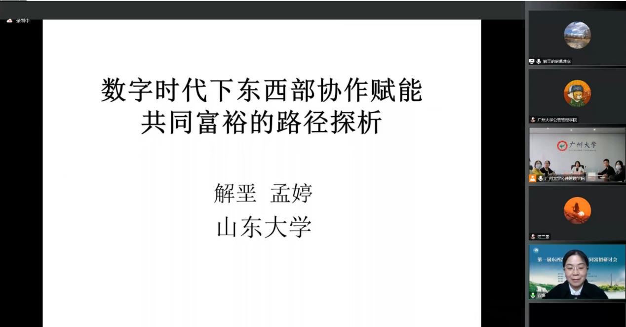 1669552404960729.jpg 观点5.jpg