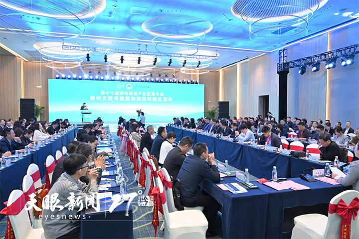 1680879330716247.jpg 专题招商项目对接交流会.jpg