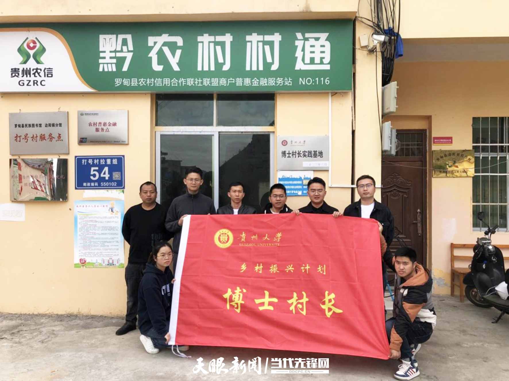 1679978288170894.jpg 1-挂牌仪式现场.jpg