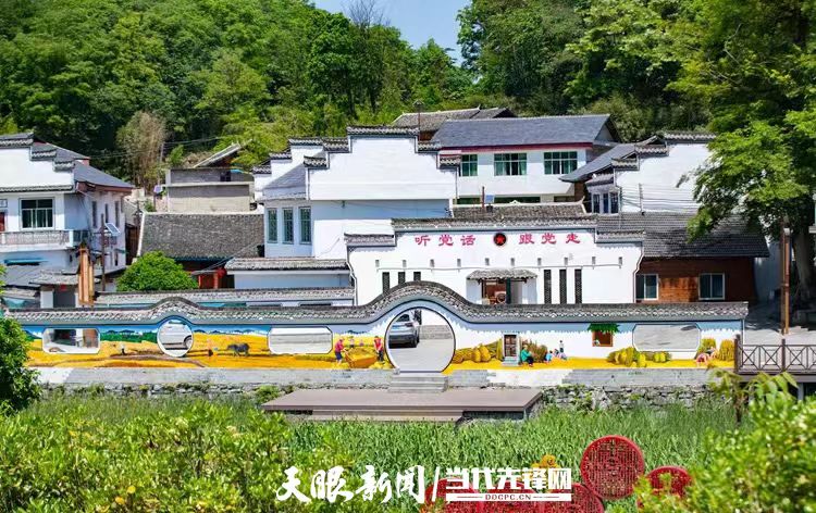 1725519806251339.jpg 铜仁市万山区青年湖村.jpg
